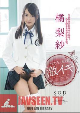 Continuous Intense Iki Cosplay Risa Tachibana