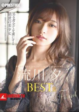 Yu Rukawa 8 Hours BEST PRESTIGE PREMIUM EXCLUSIVE Vol.06