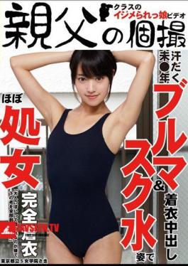 Saki And Put Clothes In An Sweaty Not Year Bloomers & Swimsuit Appearance