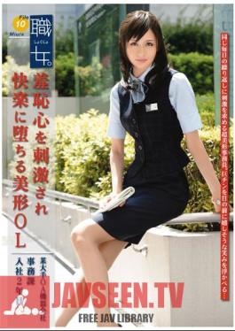 Woman Job. File 10