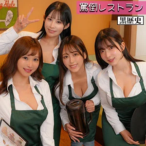 Amateurs Nao, Sara, Sumire, and Honoka in Kure-027