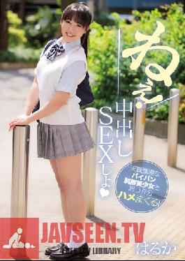 Studio Muku Hey! Give Me Your Creampie - Innocent Beautiful Young Girl in Uniform With A Shaved Pussy Fucks Her Heart Out! Haruka