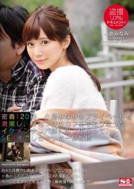 Voyeur Realistic Document!Adhesion 120 Days, Transfer Stimulation Of Minami Kojima Private, Caught By The Handsome Nampa Teacher He Met In The Favorite Hangout Of The Cafe, The Whole Story Was Chat SEX Madhesh - S1 NO.1 STYLE