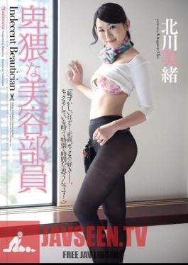 Kitagawa, Mio Obscene Beauty Staff