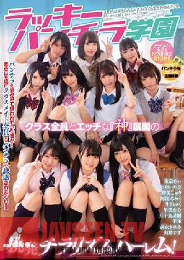 Studio MOODYZ - Lucky Punch The Academy Provocation Chiralism Harem