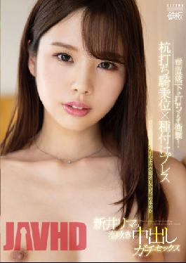 The Impact Of Hitting Down With A Vertical Fall! Piling Up Cowgirl X Seeding Press Rima Arai Squirting Cum Shot Gachi Sex