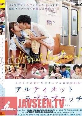 Ultimate Lovey-dovey Sex To Save The Universe With An Annoying And Cute Streaming Couple