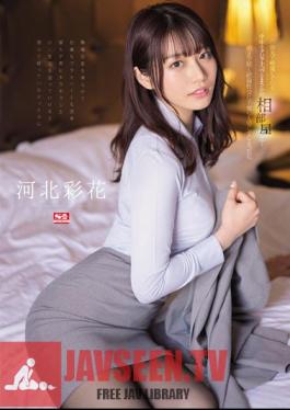 A Middle-Aged Sexual Harassment Boss Who Despises Me On A Business Trip And Unexpectedly In A Shared Room ... I Was Unconsciously Feeling Unfaithful Sexual Intercourse That Continued Until Morning Ayaka Kawakita