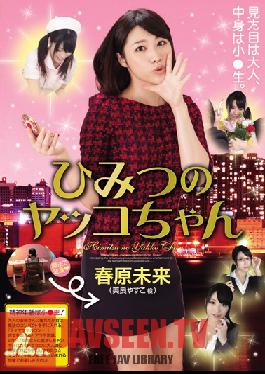 Studio ROOKIE Sunohara Future Secret Yakko-chan