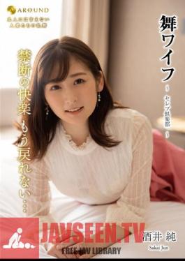 Mai Wife ~Celebrity Club~ 170