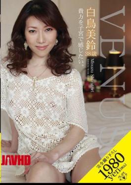 Thirty Eight Years Old - Shiratori Misuzu