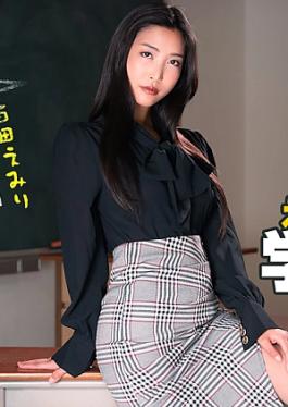 1pondo 1P-050825-001 Sex Education Practice in Teacher Emiri's Spartan Sex Education Training