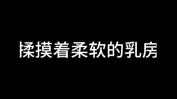 Bai Jie Chapter 11 Cuckold 1