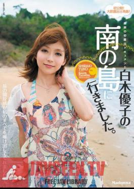 I Went To The Southern Island Of Yuko Shiraki Document First Real Face Exposed.