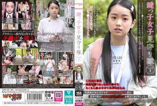 YJNS-001 鍵っ子女児見守り隊 ファイル1