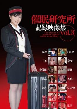 Studio Saimin Kenkyuujo Bekkan Hypnotism Research room video collection vol. 3