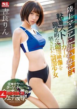 She Became The Target Of A Track & Field Freak... These S*********ls In Uniform Were Exposed By Peeping Videos Filmed By A Relentless Nutjob Rin Kira