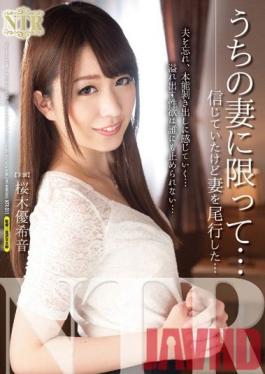 Studio Hibino I Never Thought My Wife Could Do Such A Thing... I Trusted Her But I Decided To Follow Her Anyway... Starring Yukine Sakuragi