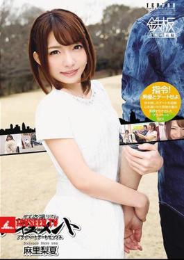 All Peeping Real Document Private Date Sex Rika Mari