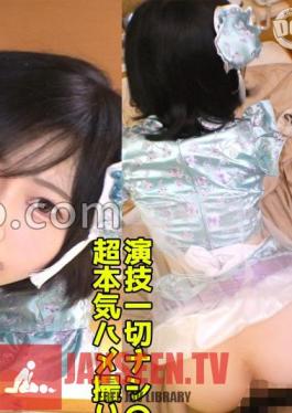 Cheating Sex With A Chinese Maid Con Cafe Girl!