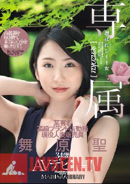 Studio Madonna - Exclusive A Super Select, Fine Woman She Works At A Famous High-Fashion Brand Shop A Real-Life Married Woman Sales Lady Hijiri Maihara 34 Years Old Her Adult Video Debut!!