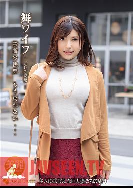 My Wife The Celebrity Club 125