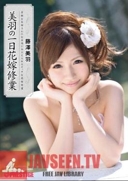 Miu Miu Fujisawa Domestic Training Of