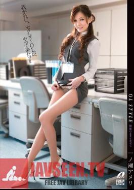 Amelie Ichinose Let Remain Of Uniform Squid OL STYLE