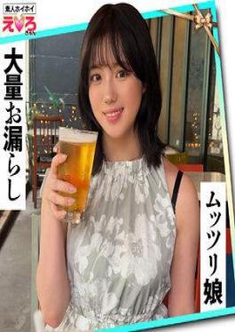 420ERK-104 Suzu-chan (21) Amateur Bait, Erotic And Cute, Amateur, Shy, Big Breasts, Urination, Wetting Herself, Shaved Pussy, Cosplay, Facial Cumshot, Amateur Sex Video, Documentary