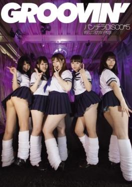 Groovin super-mini Skirt School Girls Skirt DISCO 5 - Digital Ark