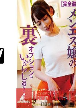 Complete Voyeur Miss Menes Back Service Alice & Ayana