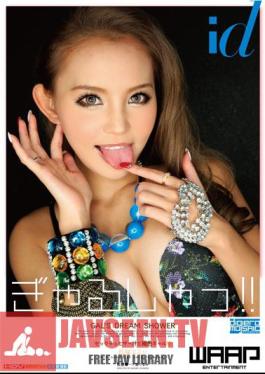 Gyarusha~tsu Okazaki Emiri