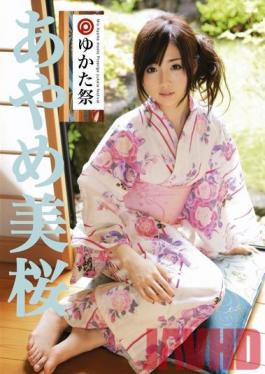 Studio Prestige Prestige Yukata Festival Mio Ayame