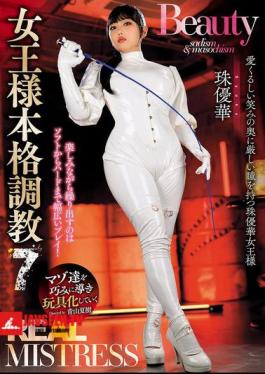 REAL MISTRESS Queen's Full-scale Training 7 Yuka Tama