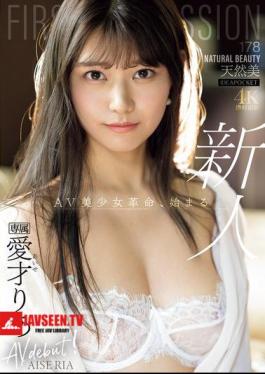 FIRST IMPRESSION 178 NATURAL BEAUTY Ria Aisai