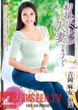 First Shooting Married Woman Document Mayu Yoshioka
