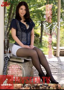 Glossy Back Small TaKeiko Of Pantyhose Beautiful Woman Who Lives Next Door