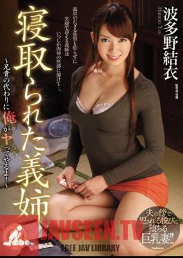 I'll Be Doing Instead Of Big Brother-sister-in-law That Netorare!- Yui Hatano