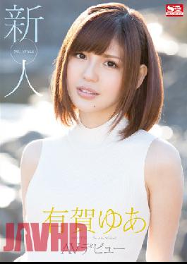 Fresh Face: NO. 1 STYLE Yua Aruga's JAV Debut