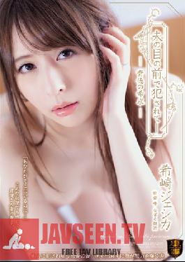 Fucked In Front Of Her Husband's Eyes-the Desire Of Immorality Jessica Kizaki