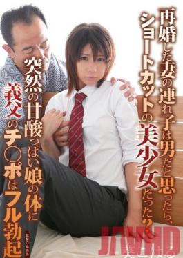 Studio Hibino Second Marriage Gave me a Short Haired Beautiful Girl! Just Looking at Her Gives me a Boner! Koharu Aoi