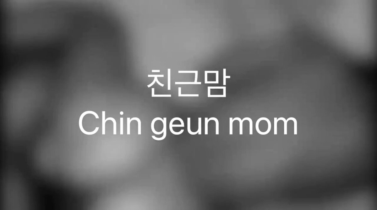 친근맘