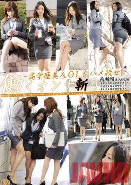 Studio Prestige Going Deep in Working Women 3: Gorgeous Office Ladies in Nishi-Shinjuku