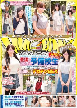 Magic Mirror Flights All Teens Underage Ma _ Co!The Abstinence Released In Erection Chi _ Port Has Accumulated In Prep School Student Knitting Usually Of Sexual Desire That Serious Examination Girls We Have Seen In A Long Time To Spend Every Day Of Study Pickled Towards The Pass University!Feverishly In Spree Go To The Lifes First Big Penis SEX! ! In Shibuya And Ikebukuro