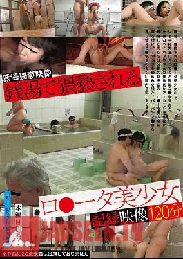 Rota Beautiful Girl Documentary Video That Is Obscene In A Public Bath