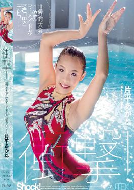 Studio MUTEKI Shocking! World Class Competitor Number One Mermaid Makes Her MUTEKI Debut! Akane Hiraoka!
