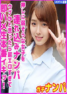 Sumire