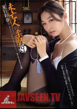 Widow Of Yawahada 9 Natsume Saiharu