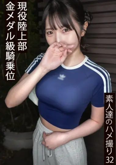 Actress Name - Track Star Gold