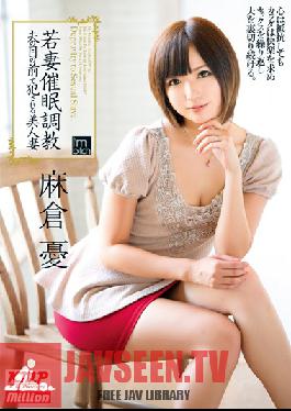 Studio K M Produce Young Wife Hypnotism Training Beautiful Wife Ravaged in Front or Her Husband Yu Asakura